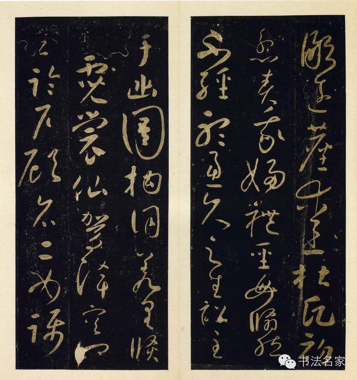 书法黄金定律:揭秘大书法家为何常写小字 - 长安若水 - 书画学习与交流 书法黄金定律:揭秘大书法家为何常写小字 - 长安若水 - 书画学习与交流