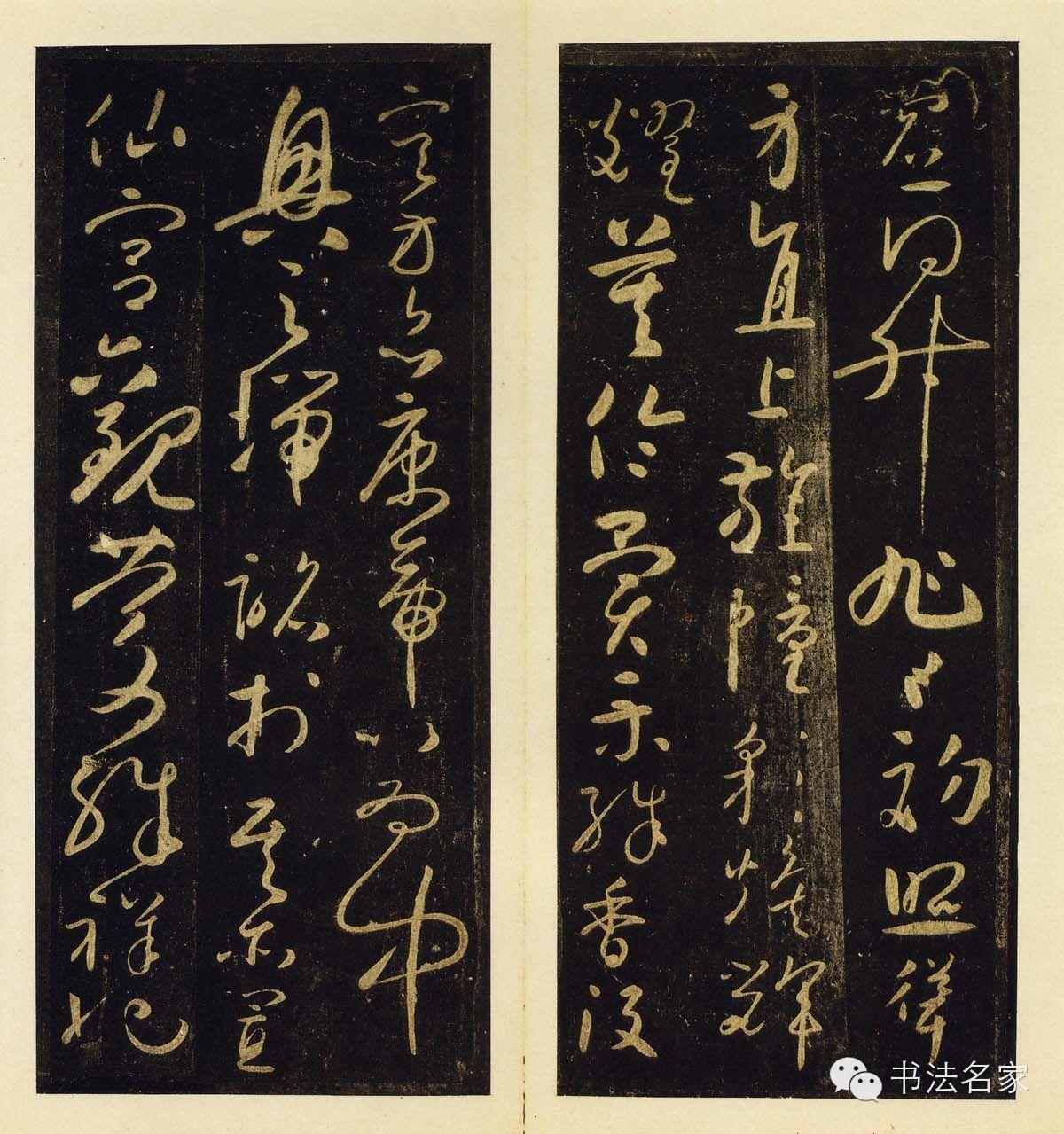 书法黄金定律:揭秘大书法家为何常写小字 - 长安若水 - 书画学习与交流 书法黄金定律:揭秘大书法家为何常写小字 - 长安若水 - 书画学习与交流