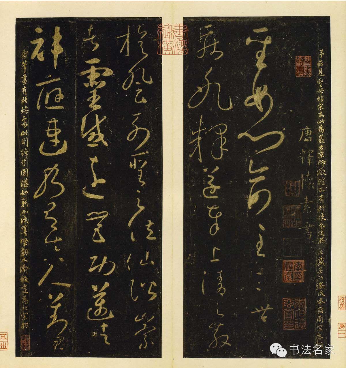 书法黄金定律:揭秘大书法家为何常写小字 - 长安若水 - 书画学习与交流 书法黄金定律:揭秘大书法家为何常写小字 - 长安若水 - 书画学习与交流