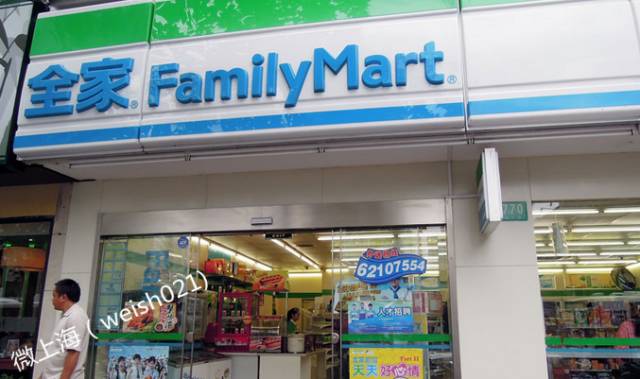 上海宝山区是穷人区吗_上海哪个超市卖麦卢卡蜂蜜_上海进口超市卖爱他美