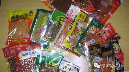 恭城人要涨工资啦!让我先冷静一下.....919 / 作者:红通通 / 帖子ID:114805 恭城人要涨工资啦!让我先冷静一下.....919 / 作者:红通通 / 帖子ID:114805