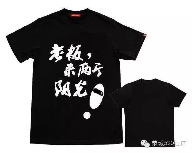 恭城人要涨工资啦!让我先冷静一下.....816 / 作者:红通通 / 帖子ID:114805 恭城人要涨工资啦!让我先冷静一下.....816 / 作者:红通通 / 帖子ID:114805