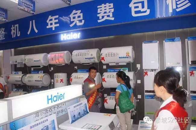 恭城海尔专卖店5月17日活动现场直播908 / 作者:admin2 / 帖子ID:116177