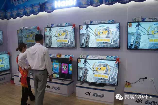 恭城海尔专卖店5月17日活动现场直播726 / 作者:admin2 / 帖子ID:116177