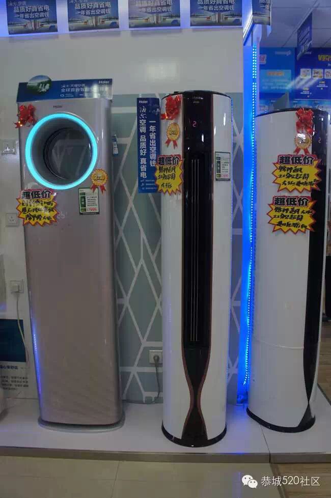 恭城海尔专卖店5月17日活动现场直播319 / 作者:admin2 / 帖子ID:116177