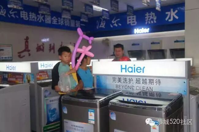 恭城海尔专卖店5月17日活动现场直播688 / 作者:admin2 / 帖子ID:116177