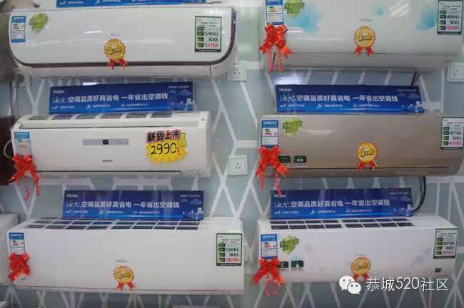 恭城海尔专卖店5月17日活动现场直播791 / 作者:admin2 / 帖子ID:116177