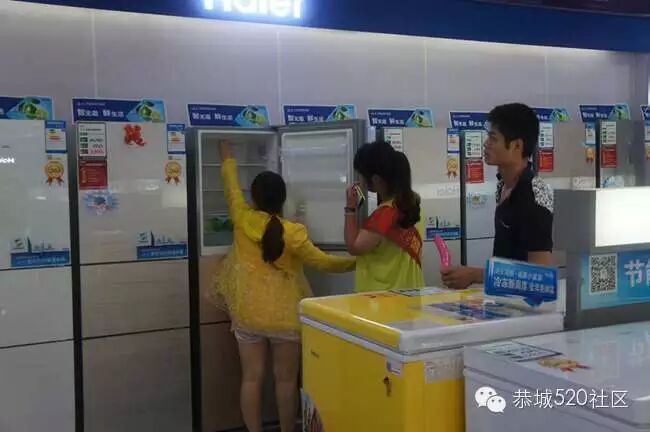 恭城海尔专卖店5月17日活动现场直播633 / 作者:admin2 / 帖子ID:116177