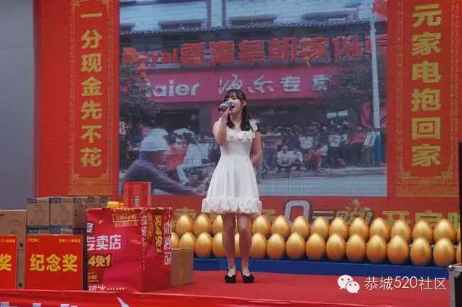 恭城海尔专卖店5月17日活动现场直播700 / 作者:admin2 / 帖子ID:116177