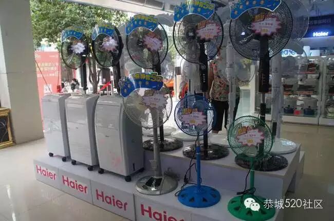 恭城海尔专卖店5月17日活动现场直播887 / 作者:admin2 / 帖子ID:116177