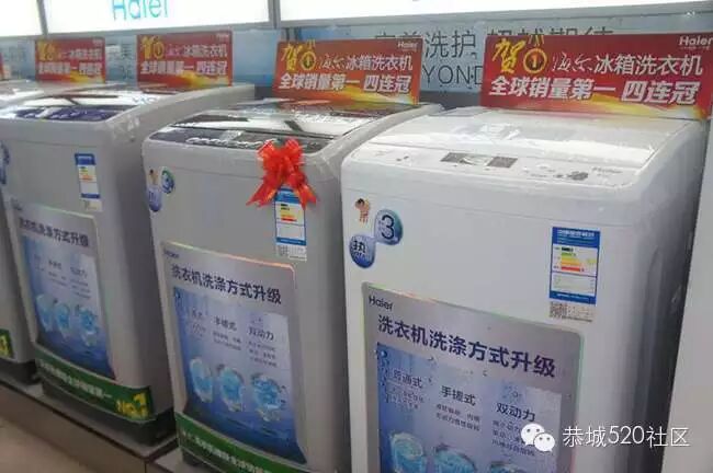 恭城海尔专卖店5月17日活动现场直播799 / 作者:admin2 / 帖子ID:116177