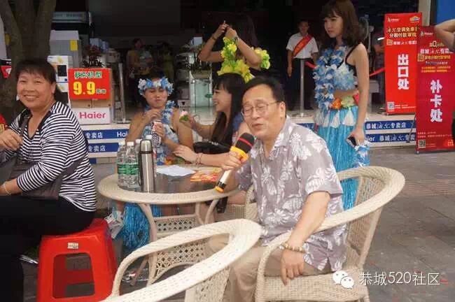 恭城海尔专卖店5月17日活动现场直播365 / 作者:admin2 / 帖子ID:116177