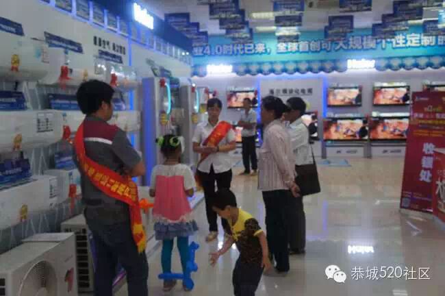 恭城海尔专卖店5月17日活动现场直播2 / 作者:admin2 / 帖子ID:116177