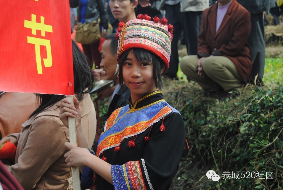 第七届恭城盘王节暨四届梅山文化节324 / 作者:欧耶 / 帖子ID:106061