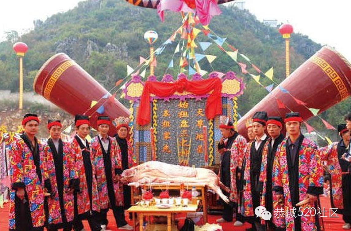 第七届恭城盘王节暨四届梅山文化节369 / 作者:欧耶 / 帖子ID:106061