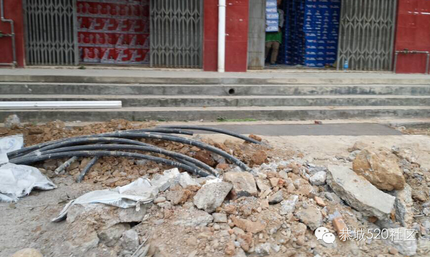 恭城街又开挖了355 / 作者:红通通 / 帖子ID:106068