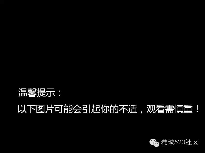 恭城重大车祸,大巴与水泥罐车相撞起火后烧毁,四人死亡681 / 作者:罗少爷 / 帖子ID:117610 恭城重大车祸,大巴与水泥罐车相撞起火后烧毁,四人死亡681 / 作者:罗少爷 / 帖子ID:117610