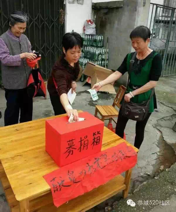 无良司机肇事逃逸,恭城栗矿街坊为受伤智障男子爱心捐款798 / 作者:箩筐索 / 帖子ID:115900 无良司机肇事逃逸,恭城栗矿街坊为受伤智障男子爱心捐款798 / 作者:箩筐索 / 帖子ID:115900