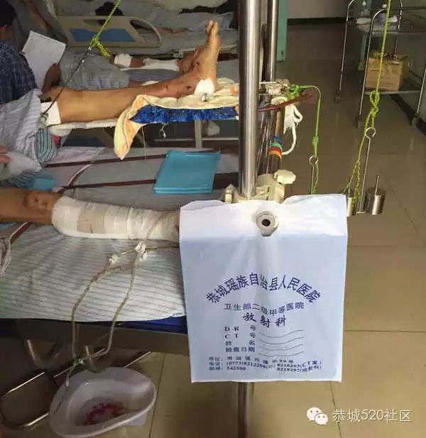 无良司机肇事逃逸,恭城栗矿街坊为受伤智障男子爱心捐款23 / 作者:箩筐索 / 帖子ID:115900 无良司机肇事逃逸,恭城栗矿街坊为受伤智障男子爱心捐款23 / 作者:箩筐索 / 帖子ID:115900