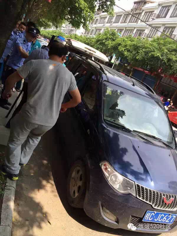 【恭城头条】恭城男子疑似烧炭自杀，留遗言“再也不用愁眉苦脸了”615 / 作者:箩筐索 / 帖子ID:115899