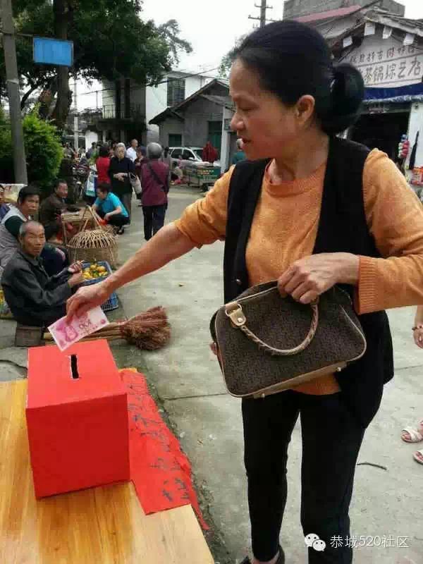 无良司机肇事逃逸,恭城栗矿街坊为受伤智障男子爱心捐款838 / 作者:箩筐索 / 帖子ID:115900 无良司机肇事逃逸,恭城栗矿街坊为受伤智障男子爱心捐款838 / 作者:箩筐索 / 帖子ID:115900