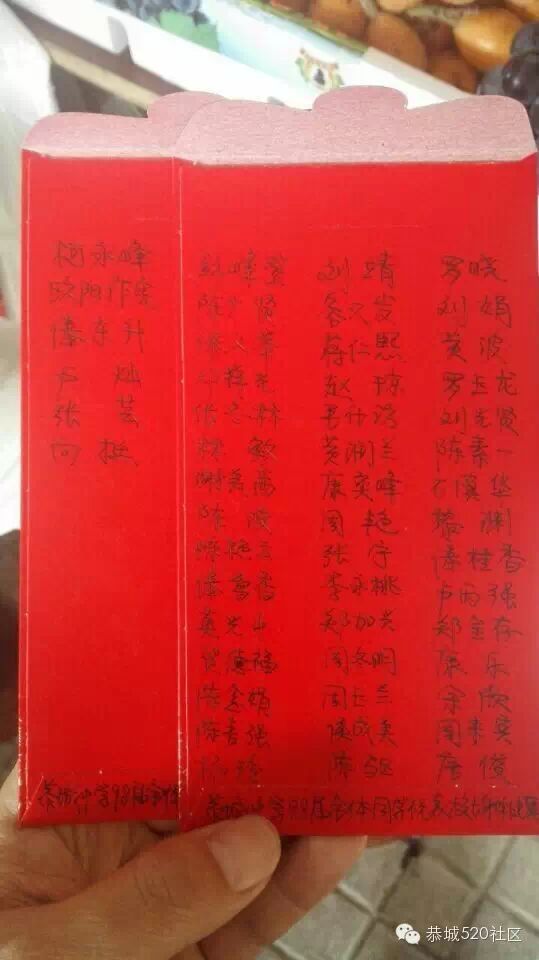 教诲如春风,师恩似海深!恭城中学98届同学代表南宁看望老校长袁琔!67 / 作者:欧耶 / 帖子ID:115140 教诲如春风,师恩似海深!恭城中学98届同学代表南宁看望老校长袁琔!67 / 作者:欧耶 / 帖子ID:115140