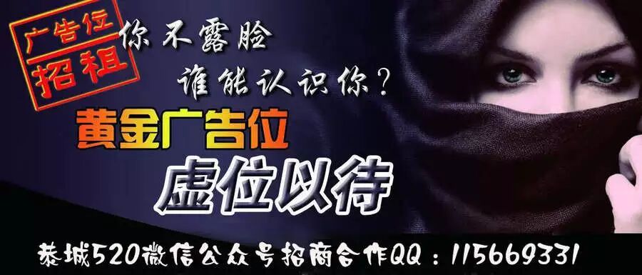 五月到恭城 欢迎来看海256 / 作者:520小编 / 帖子ID:115871
