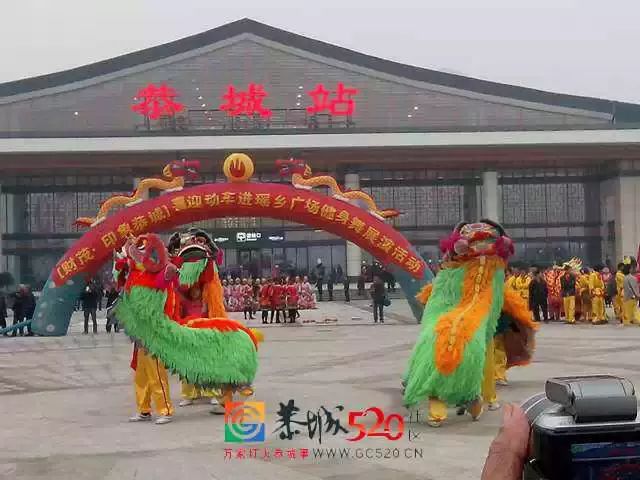 恭城站今日开通,瑶族同胞载歌载舞喜迎动车进瑶乡676 / 作者:520小编 / 帖子ID:107050 恭城站今日开通,瑶族同胞载歌载舞喜迎动车进瑶乡676 / 作者:520小编 / 帖子ID:107050