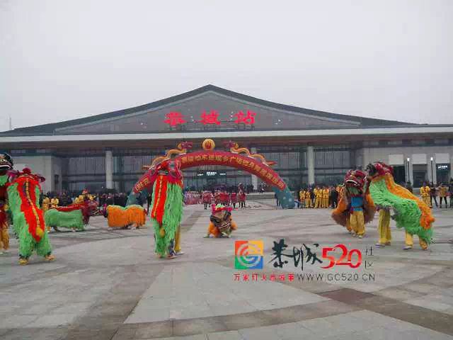 恭城站今日开通,瑶族同胞载歌载舞喜迎动车进瑶乡912 / 作者:520小编 / 帖子ID:107050 恭城站今日开通,瑶族同胞载歌载舞喜迎动车进瑶乡912 / 作者:520小编 / 帖子ID:107050