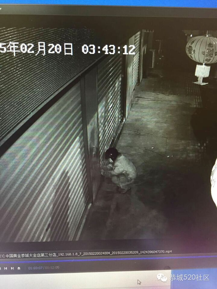 昨夜恭城沿街八家店铺被撬！小偷玩“快闪”难倒茶城六扇门！186 / 作者:520小编 / 帖子ID:113254