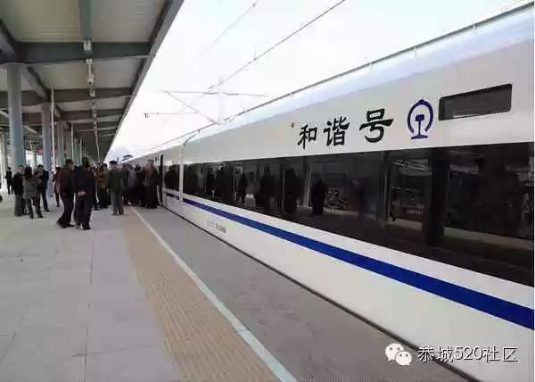 恭城站今日开通,瑶族同胞载歌载舞喜迎动车进瑶乡972 / 作者:520小编 / 帖子ID:107050 恭城站今日开通,瑶族同胞载歌载舞喜迎动车进瑶乡972 / 作者:520小编 / 帖子ID:107050