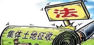 重磅：土地补偿新标准出来了，你可以阳光拆迁了！！778 / 作者:俗人 / 帖子ID:107284
