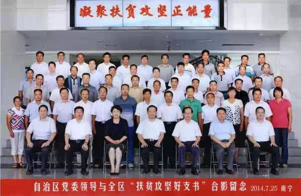 恭城好支书伍锡品(照片更正)92 / 作者:俗人 / 帖子ID:107318 恭城好支书伍锡品(照片更正)92 / 作者:俗人 / 帖子ID:107318