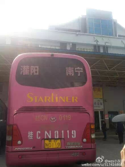 灌阳到南宁班车在恭城汽车站内被砸502 / 作者:俗人 / 帖子ID:106981