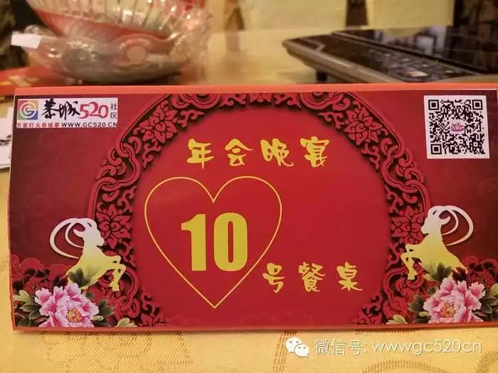 520社区年会精彩纷呈,幸运小伙抽中钻戒和金玫瑰收获爱情854 / 作者:结局、丆過如此 / 帖子ID:112175 520社区年会精彩纷呈,幸运小伙抽中钻戒和金玫瑰收获爱情854 / 作者:结局、丆過如此 / 帖子ID:112175