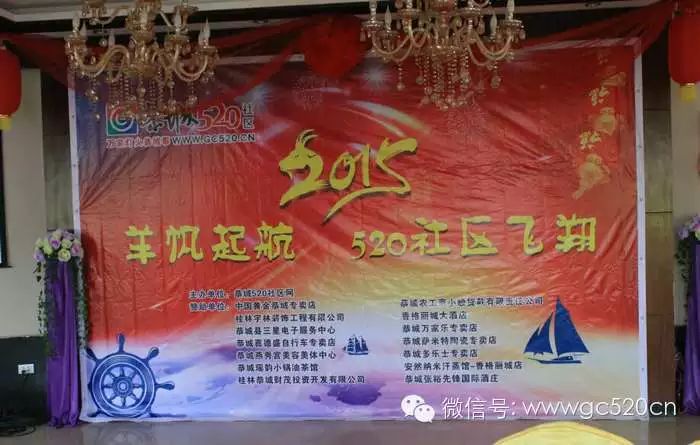 520社区年会精彩纷呈,幸运小伙抽中钻戒和金玫瑰收获爱情229 / 作者:结局、丆過如此 / 帖子ID:112175 520社区年会精彩纷呈,幸运小伙抽中钻戒和金玫瑰收获爱情229 / 作者:结局、丆過如此 / 帖子ID:112175