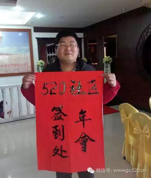 520社区年会精彩纷呈,幸运小伙抽中钻戒和金玫瑰收获爱情206 / 作者:结局、丆過如此 / 帖子ID:112175 520社区年会精彩纷呈,幸运小伙抽中钻戒和金玫瑰收获爱情206 / 作者:结局、丆過如此 / 帖子ID:112175