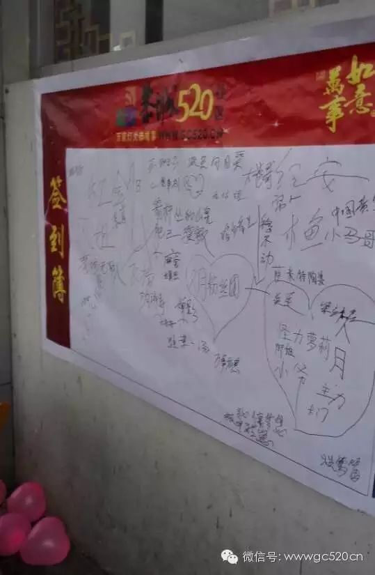520社区年会精彩纷呈,幸运小伙抽中钻戒和金玫瑰收获爱情188 / 作者:结局、丆過如此 / 帖子ID:112175 520社区年会精彩纷呈,幸运小伙抽中钻戒和金玫瑰收获爱情188 / 作者:结局、丆過如此 / 帖子ID:112175
