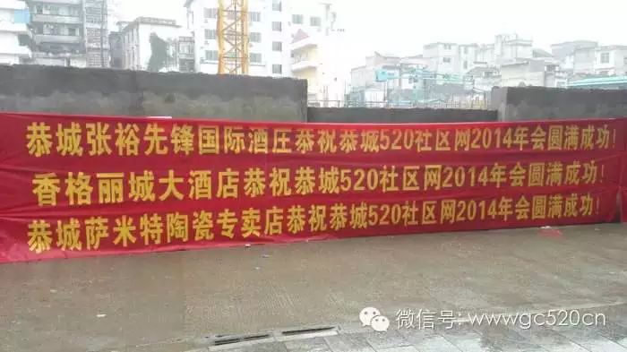 520社区年会精彩纷呈,幸运小伙抽中钻戒和金玫瑰收获爱情450 / 作者:结局、丆過如此 / 帖子ID:112175 520社区年会精彩纷呈,幸运小伙抽中钻戒和金玫瑰收获爱情450 / 作者:结局、丆過如此 / 帖子ID:112175