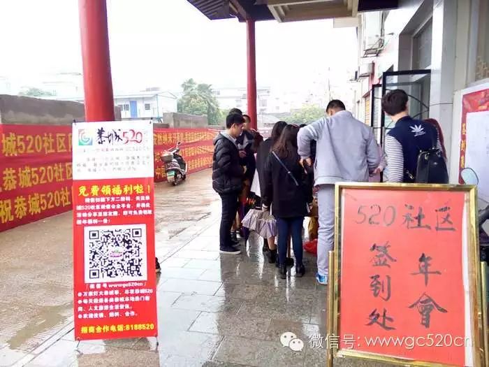 520社区年会精彩纷呈,幸运小伙抽中钻戒和金玫瑰收获爱情675 / 作者:结局、丆過如此 / 帖子ID:112175 520社区年会精彩纷呈,幸运小伙抽中钻戒和金玫瑰收获爱情675 / 作者:结局、丆過如此 / 帖子ID:112175