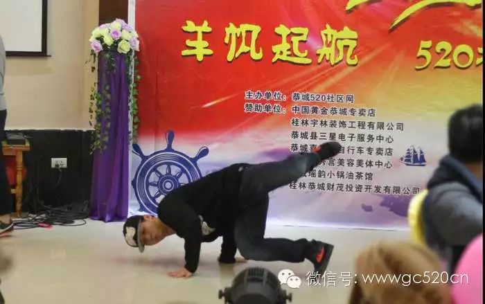 520社区年会精彩纷呈,幸运小伙抽中钻戒和金玫瑰收获爱情85 / 作者:结局、丆過如此 / 帖子ID:112175 520社区年会精彩纷呈,幸运小伙抽中钻戒和金玫瑰收获爱情85 / 作者:结局、丆過如此 / 帖子ID:112175