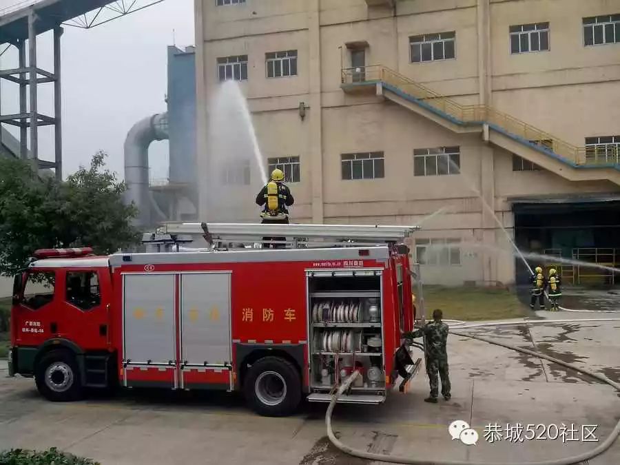 恭城县武警消防中队在桂林南方水泥有限公司进行消防演习968 / 作者:俗人 / 帖子ID:106691 恭城县武警消防中队在桂林南方水泥有限公司进行消防演习968 / 作者:俗人 / 帖子ID:106691