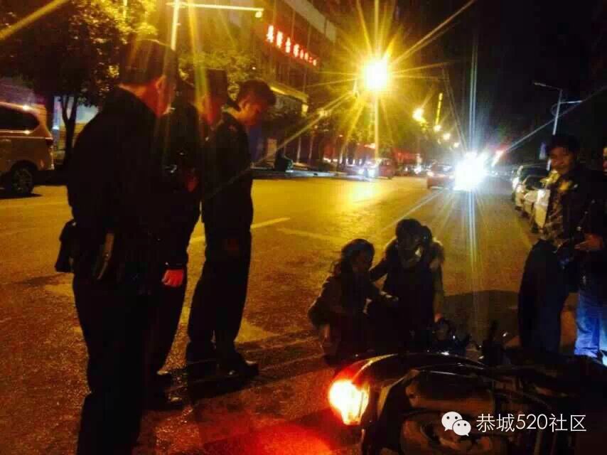 好险火！恭城昨夜惊现飞车党！513 / 作者:箩筐索 / 帖子ID:113584