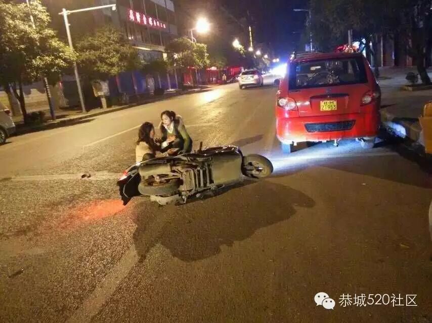 好险火！恭城昨夜惊现飞车党！530 / 作者:箩筐索 / 帖子ID:113584