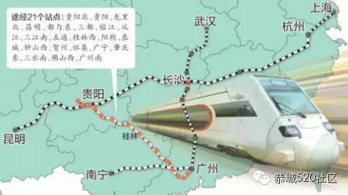 恭城平安乡七旬老人历经4载跋山涉水绘就“高铁图”195 / 作者:九命猫 / 帖子ID:106219