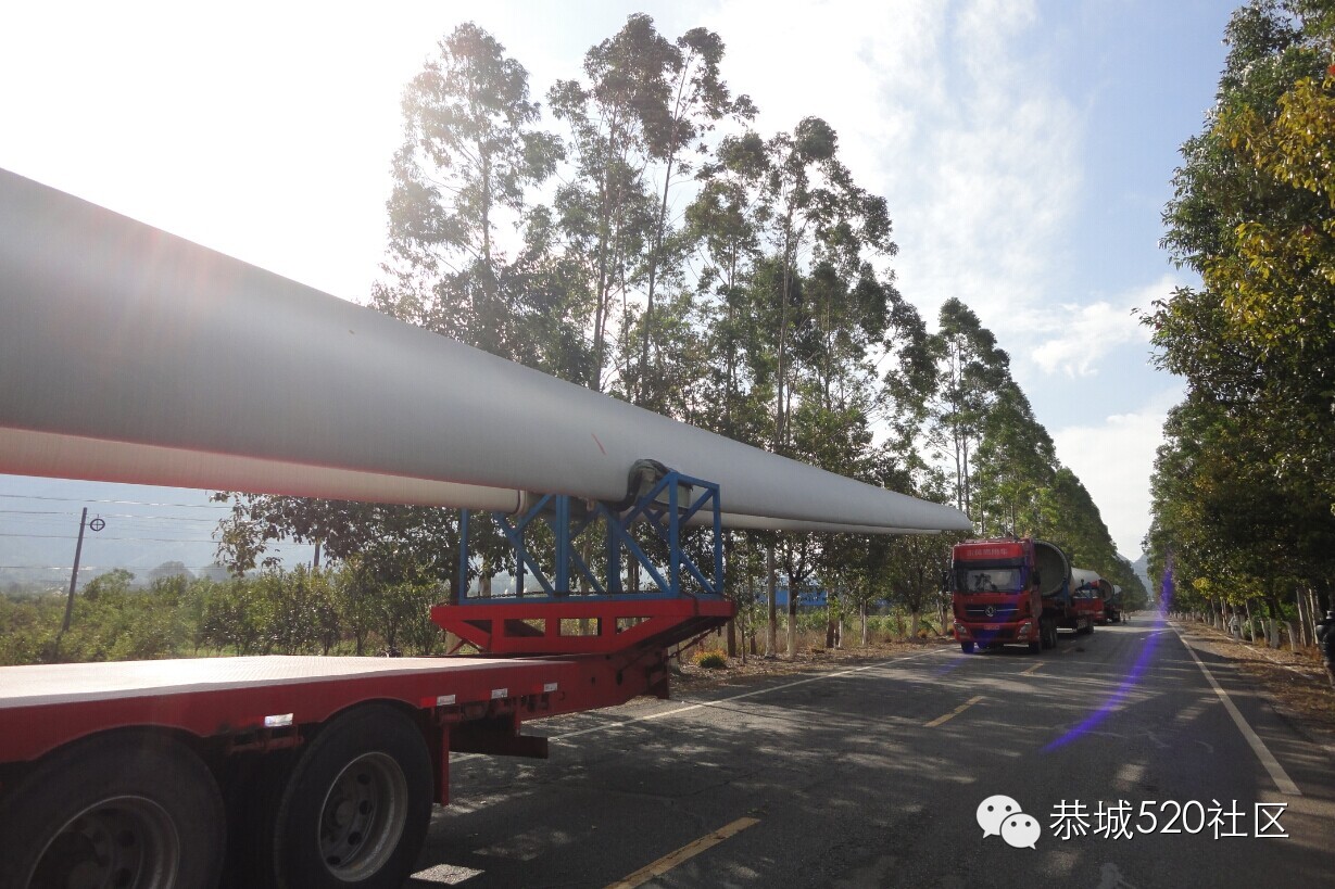 燕子山超长风电设备顺利运抵恭城嘉会187 / 作者:俗人 / 帖子ID:106496