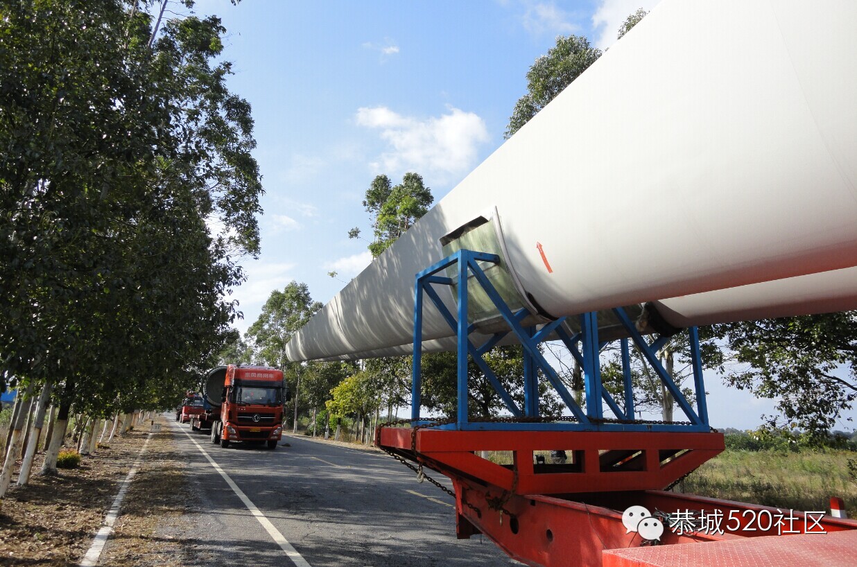 燕子山超长风电设备顺利运抵恭城嘉会768 / 作者:俗人 / 帖子ID:106496