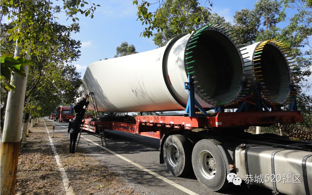 燕子山超长风电设备顺利运抵恭城嘉会973 / 作者:俗人 / 帖子ID:106496