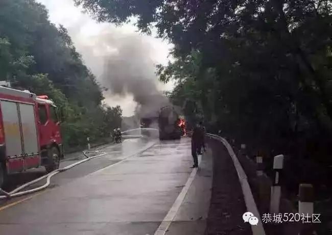 恭城重大车祸,大巴与水泥罐车相撞起火后烧毁,四人死亡520 / 作者:罗少爷 / 帖子ID:117610 恭城重大车祸,大巴与水泥罐车相撞起火后烧毁,四人死亡520 / 作者:罗少爷 / 帖子ID:117610