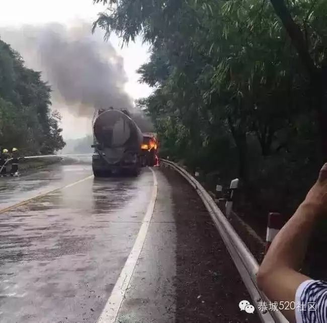 恭城重大车祸,大巴与水泥罐车相撞起火后烧毁,四人死亡357 / 作者:罗少爷 / 帖子ID:117610 恭城重大车祸,大巴与水泥罐车相撞起火后烧毁,四人死亡357 / 作者:罗少爷 / 帖子ID:117610